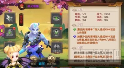 轩辕剑3手游版怎样快速升级？轩辕剑3手游版快速升级攻略