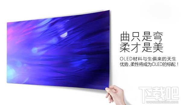 惊艳！创维发布65W9墙纸电视：售价99999元