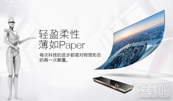 惊艳！创维发布65W9墙纸电视：售价99999元