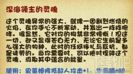 不思议迷宫收魂流打法介绍