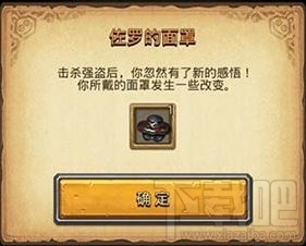 不思议迷宫佐罗冈布奥怎么获得？佐罗冈布奥获得攻略