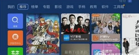 怎么在电视上玩王者荣耀？王者荣耀投屏电视设置方法