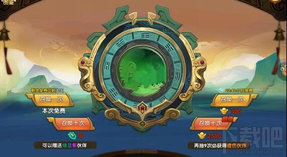 轩辕剑3手游版怎么召唤伙伴？轩辕剑3手游版召唤伙伴方法推荐