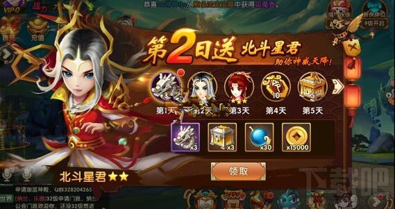 轩辕剑3手游版怎么召唤伙伴？轩辕剑3手游版召唤伙伴方法推荐