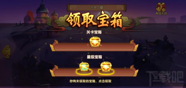 轩辕剑3手游后期元宝怎么获取？轩辕剑3手游后期元宝获取方法介绍