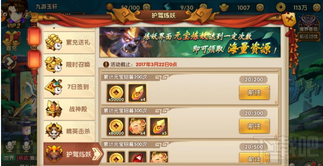 轩辕剑3手游后期精炼石怎么获取？轩辕剑3手游后期精炼石获取方法介绍