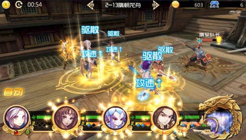 轩辕剑3手游版阿拉伯地区剧情怎么玩？轩辕剑3手游版阿拉伯地区剧情攻略