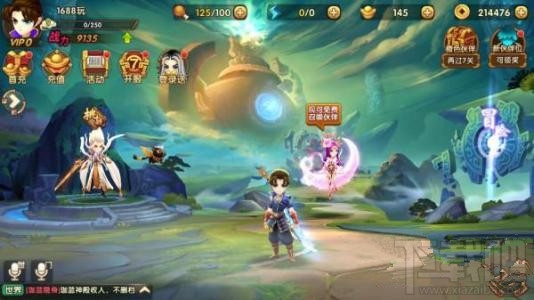轩辕剑3手游版四极皇霸刀位置在哪里？轩辕剑3手游版四极皇霸刀位置分享