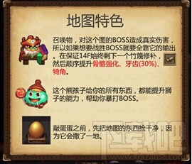 不思议迷宫东方庆典怎么打？东方庆典通关攻略