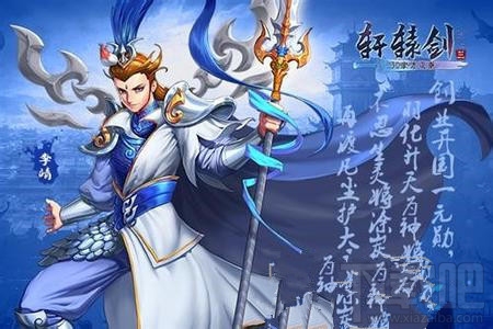 轩辕剑3手游版超级商人剧情怎么玩？轩辕剑3手游版超级商人剧情攻略