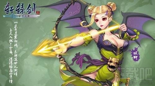 轩辕剑3手游版魔晶矿怎么获得？轩辕剑3手游版魔晶矿获得攻略