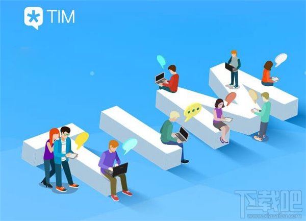 腾讯将停止更新QQ轻聊版：由腾讯TIM接力