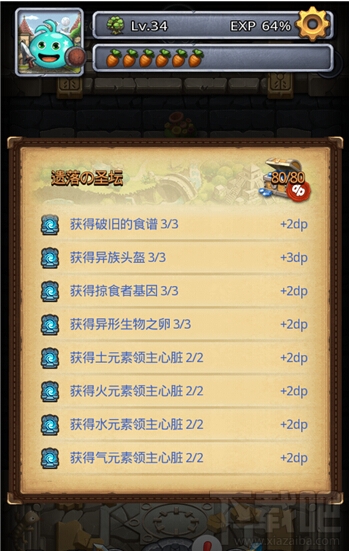 《不思议迷宫》新手快速入门攻略