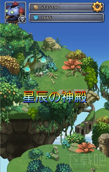 不思议迷宫飞艇系统开启空中掠夺战