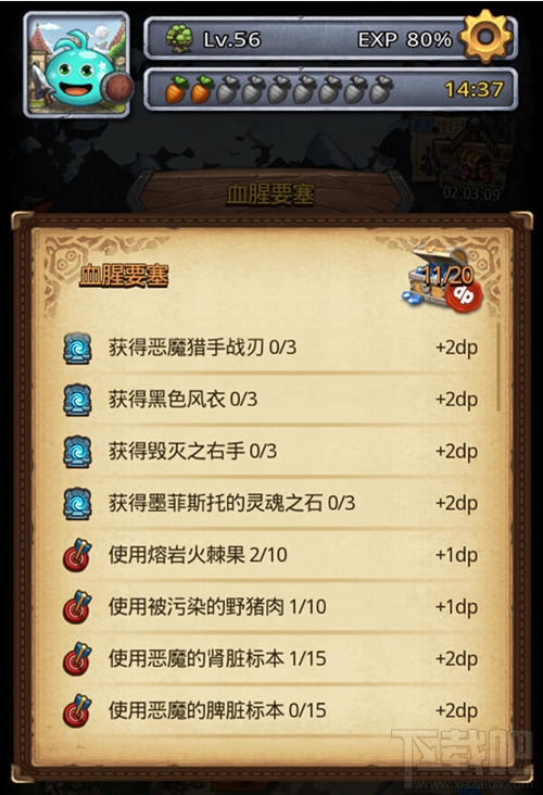 不思议迷宫冈布奥的不传秘术怎么样？灵魂链接攻略