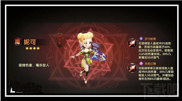 轩辕剑3手游版威尼斯城2怎么通关？轩辕剑3手游版威尼斯城2通关攻略