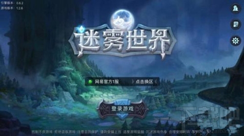 迷雾世界殊死一战怎么打？殊死一战打法攻略