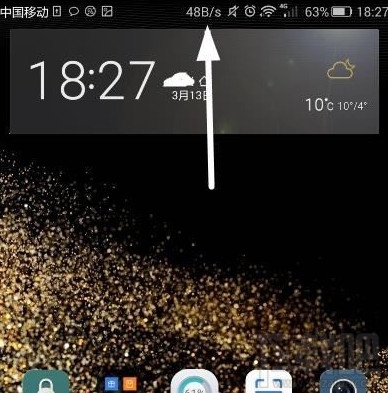 华为手机实时网速怎么显示