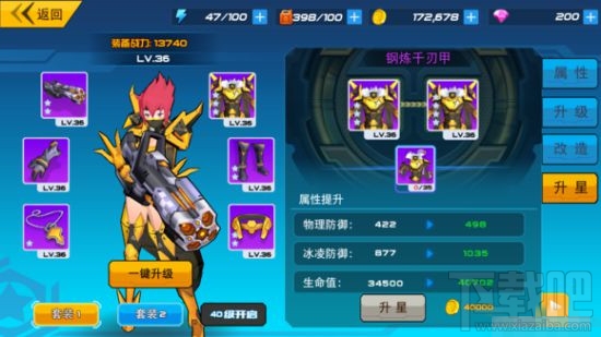 元气战姬学院战力怎么提升？元气战姬学院战力提升技巧