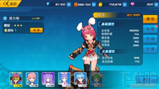 元气战姬学院战力怎么提升？元气战姬学院战力提升技巧