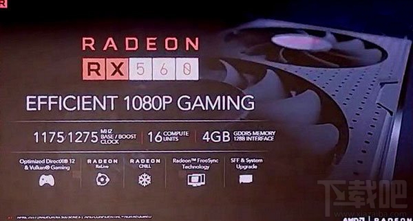 AMD RX 500系显卡全曝光：RX 560火力全开