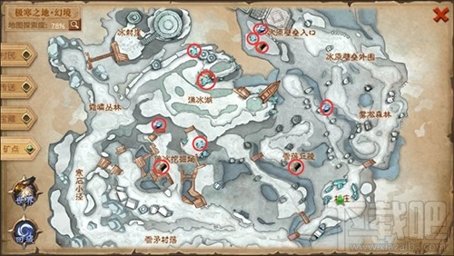 迷雾世界极寒之地 宝箱位置坐标攻略