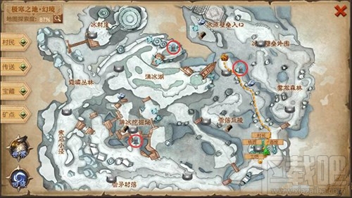 迷雾世界极寒之地 宝箱位置坐标攻略