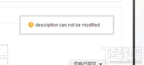 会员也无特权！新浪微博禁止个人修改昵称与简介