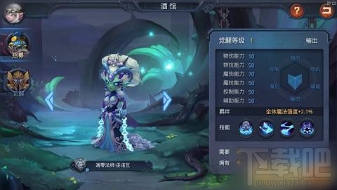 迷雾世界凋零法师和巫毒祭司怎么样？凋零法师和巫毒祭司阵容技巧分析