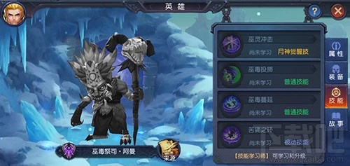 迷雾世界凋零法师和巫毒祭司怎么样？凋零法师和巫毒祭司阵容技巧分析