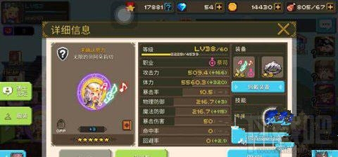 克鲁赛德战记贝奶怎么打败？克鲁赛德战记打败贝奶技巧
