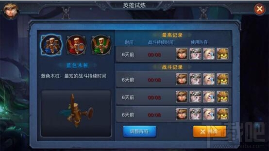迷雾世界木桩试炼玩法介绍 木桩试炼怎么玩