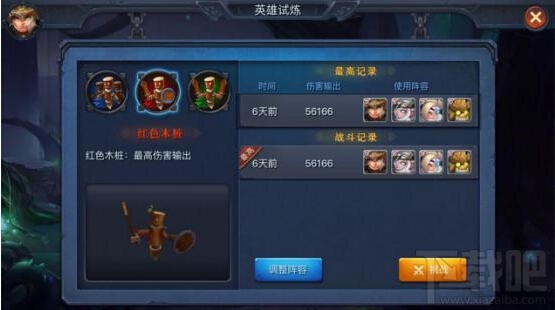 迷雾世界木桩试炼玩法介绍 木桩试炼怎么玩