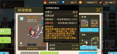 克鲁赛德战记H630怎么玩？克鲁赛德战记H630单刷技巧介绍