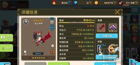 克鲁赛德战记钟馗怎么样？克鲁赛德战记钟馗玩法推荐