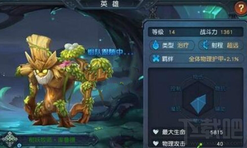 迷雾世界终极一战冰龙boss打法 终极一战阵容配置攻略