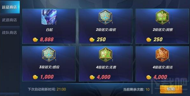 王者荣耀铭文怎么获得？新手必备铭文获取方法
