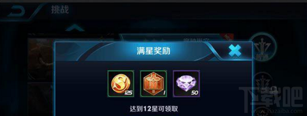 王者荣耀铭文怎么获得？新手必备铭文获取方法