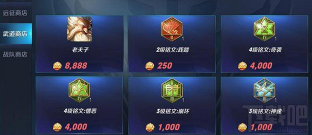 王者荣耀铭文怎么获得？新手必备铭文获取方法