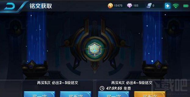 王者荣耀铭文怎么获得？新手必备铭文获取方法