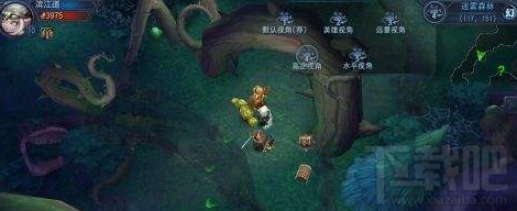 迷雾世界迷雾森林宝箱怎么偷？迷雾森林宝箱位置