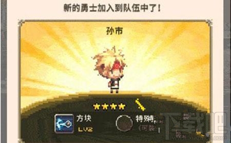 克鲁赛德战记孙大炮怎么样？克鲁赛德战记孙大炮详解