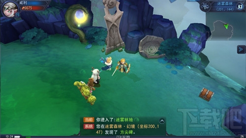 迷雾世界实境宝箱功能位置介绍