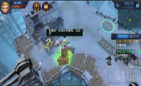 迷雾世界极寒之地矿点在哪？