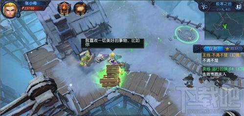 迷雾世界极寒之地矿点在哪？