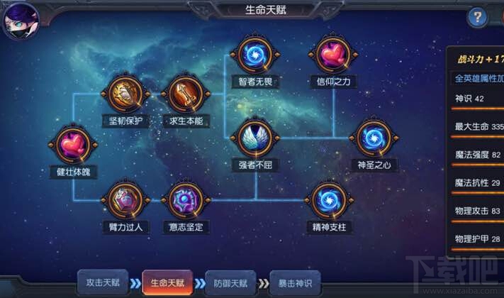迷雾世界前期玩法攻略 前期怎么玩法
