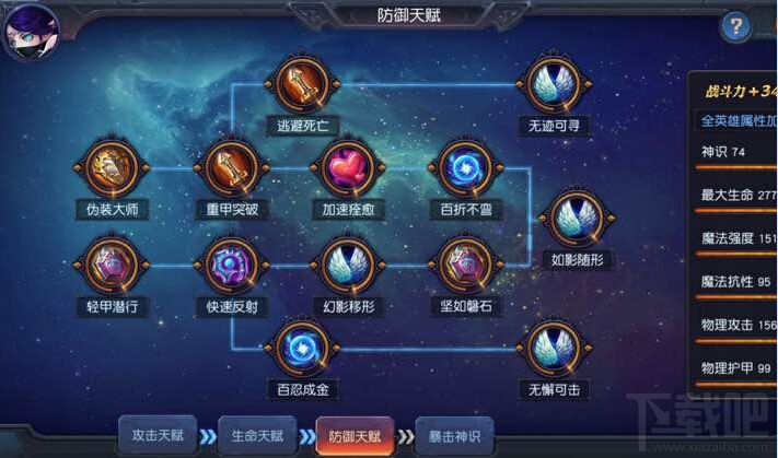 迷雾世界前期玩法攻略 前期怎么玩法