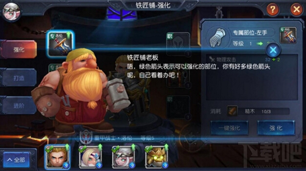 迷雾世界新手怎么玩 新手指南 