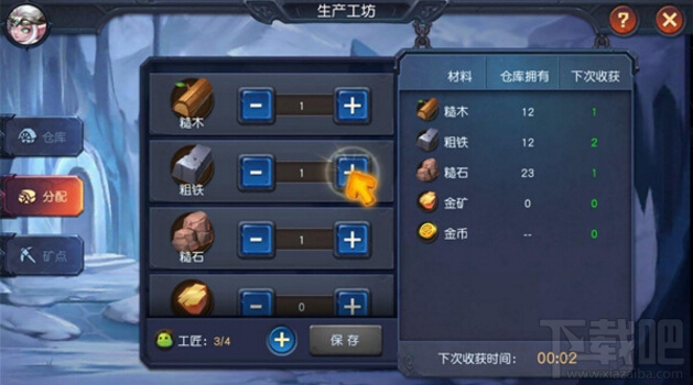 迷雾世界新手怎么玩 新手指南 