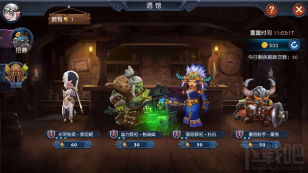 迷雾世界新手怎么玩 新手指南 